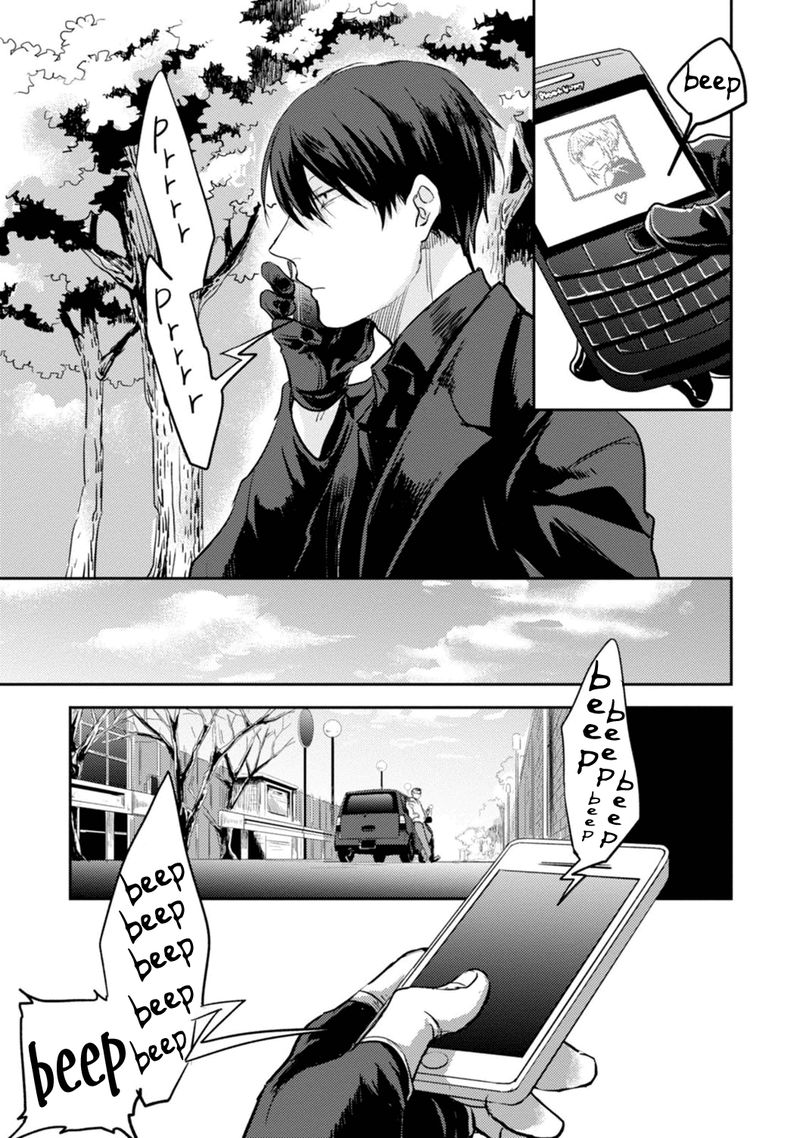 koroshi_ai_11_15