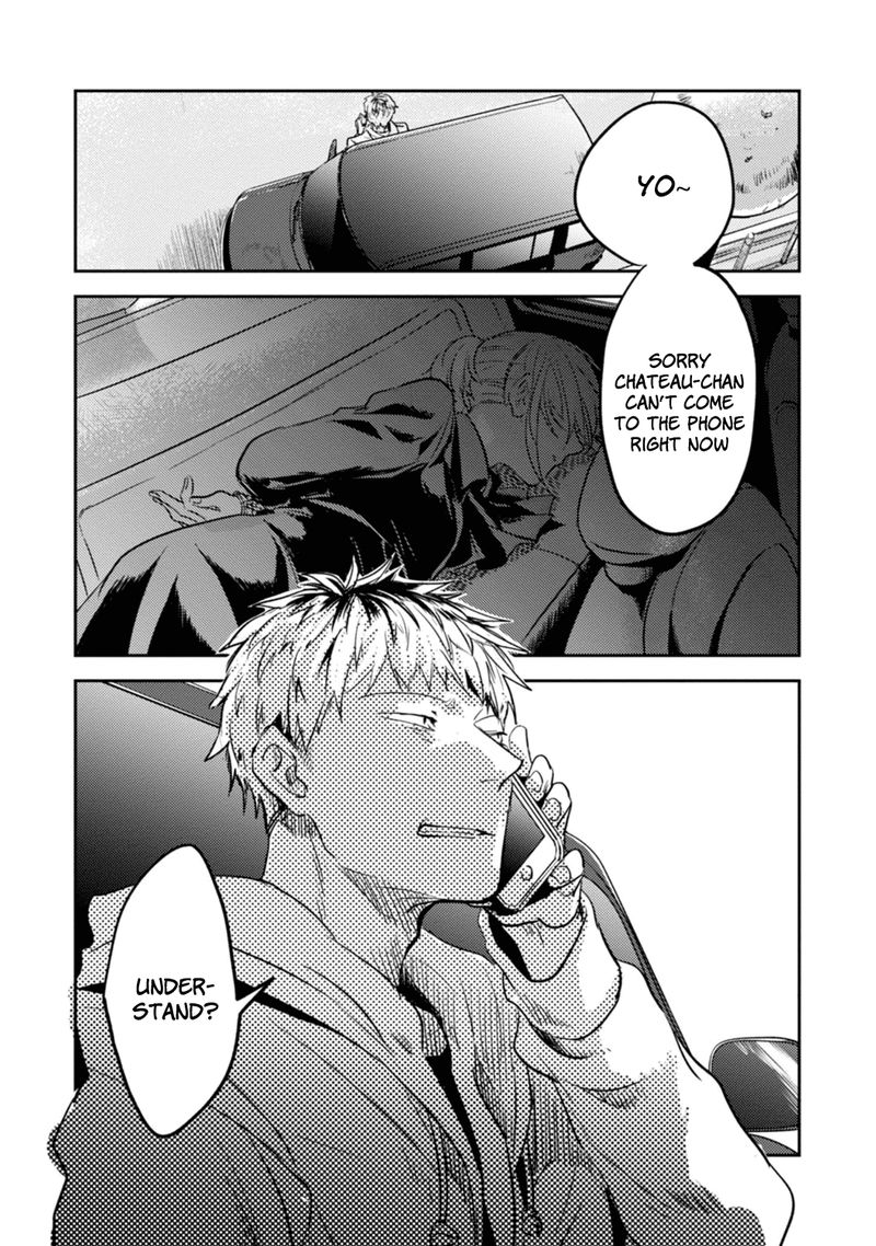 koroshi_ai_11_16
