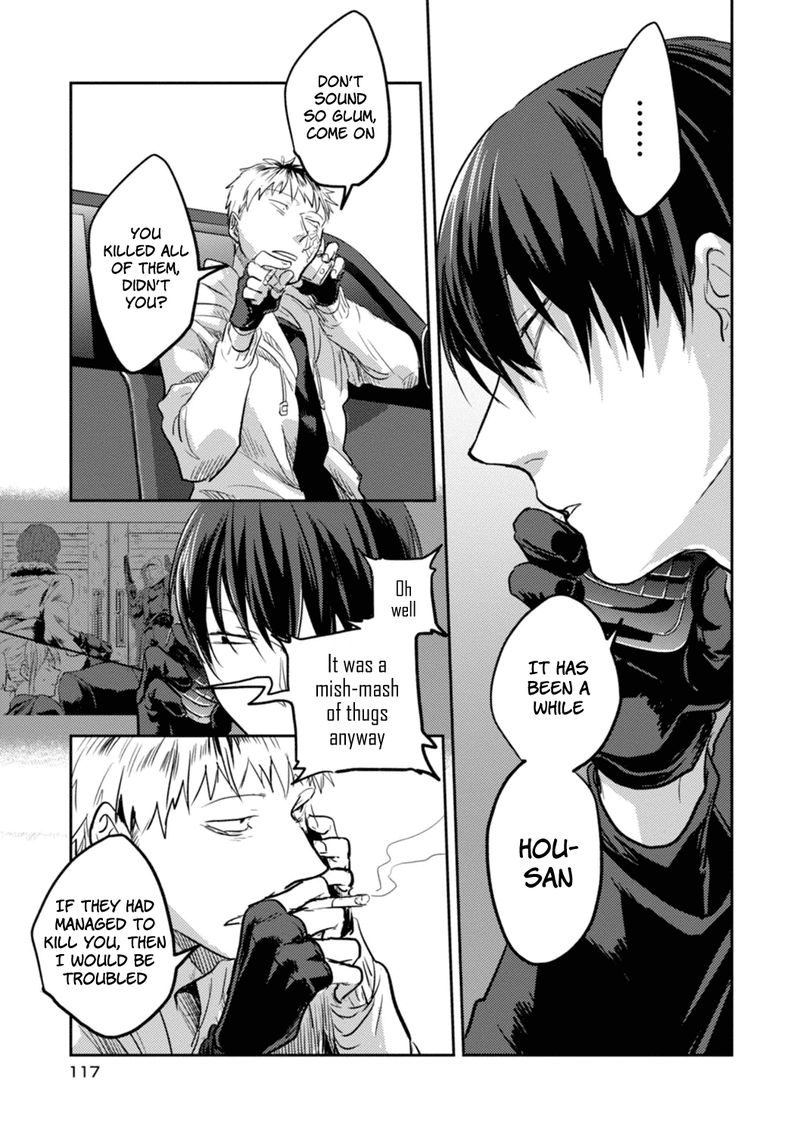 koroshi_ai_11_17
