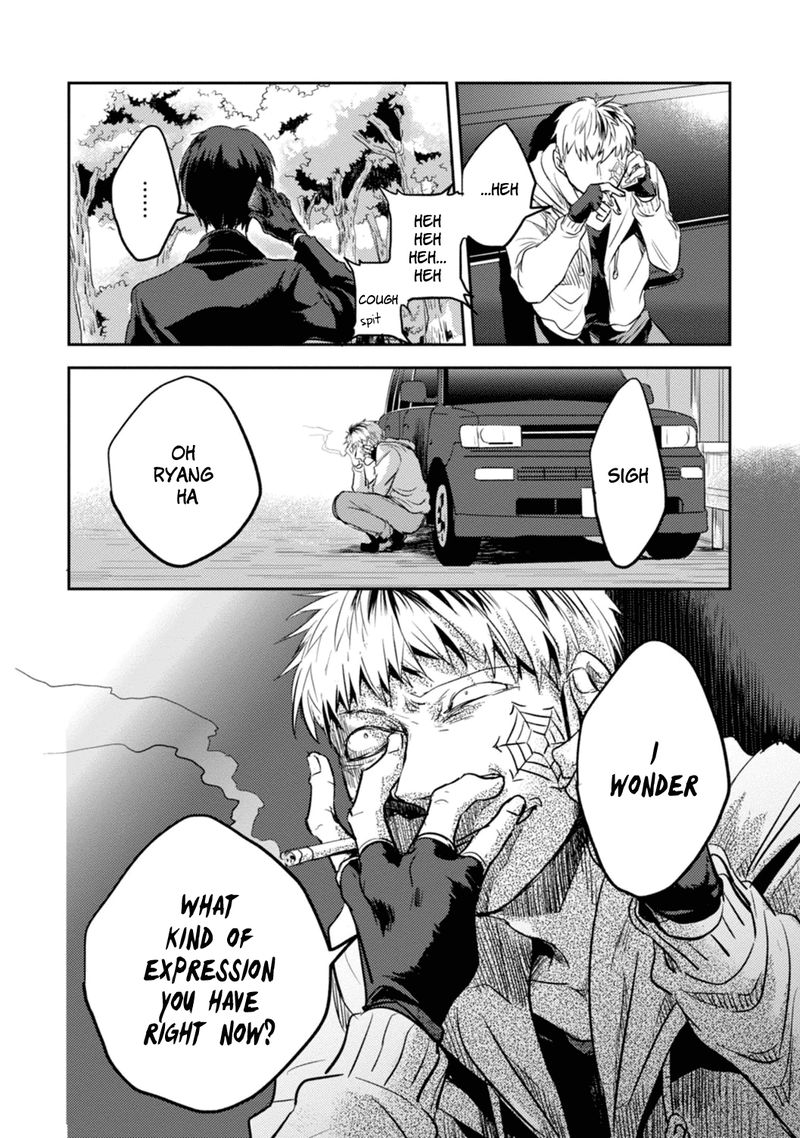 koroshi_ai_11_18