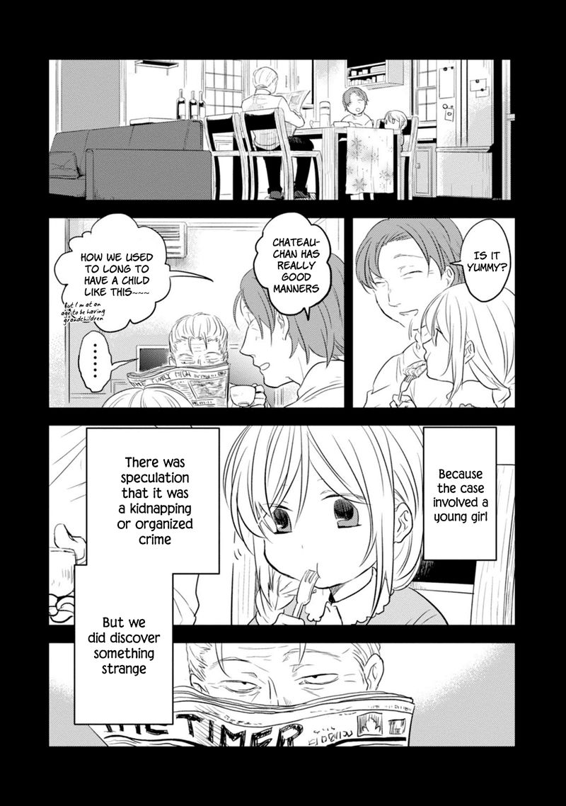 koroshi_ai_12_13