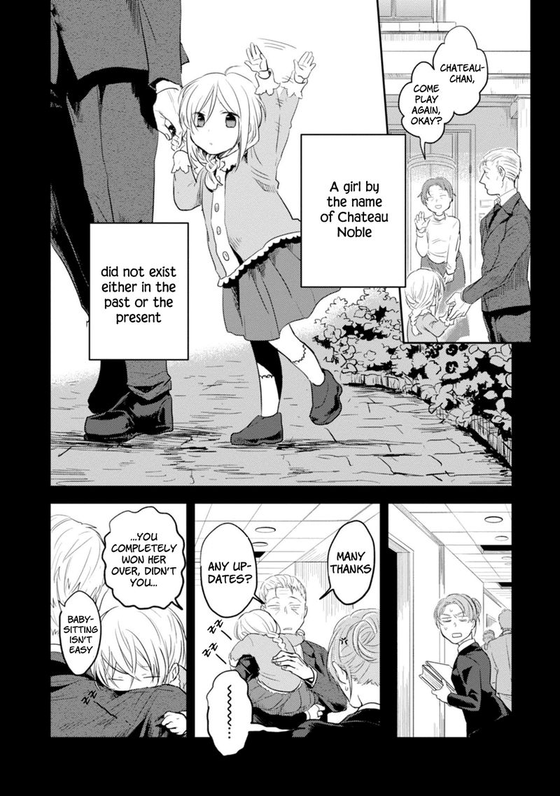 koroshi_ai_12_14