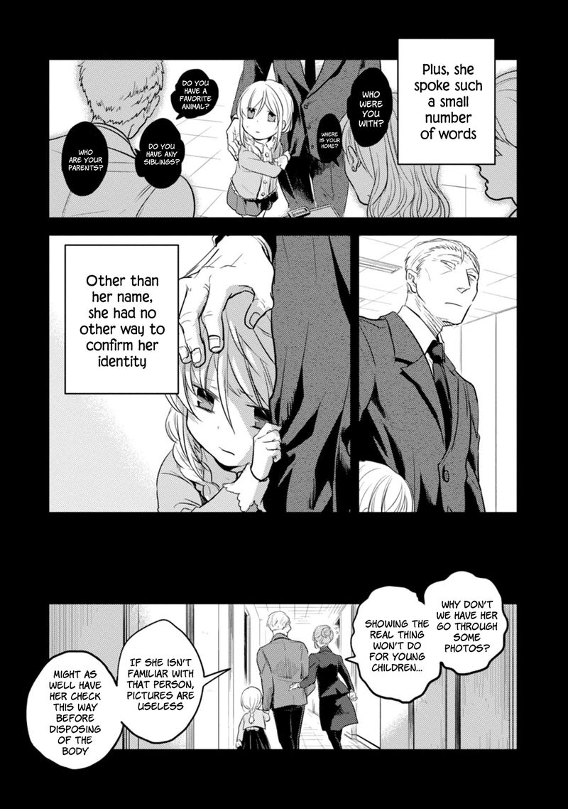 koroshi_ai_12_15