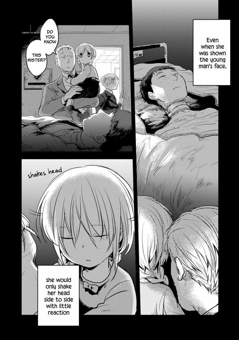 koroshi_ai_12_16