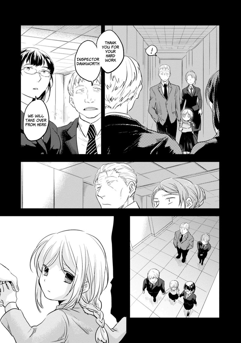 koroshi_ai_12_17