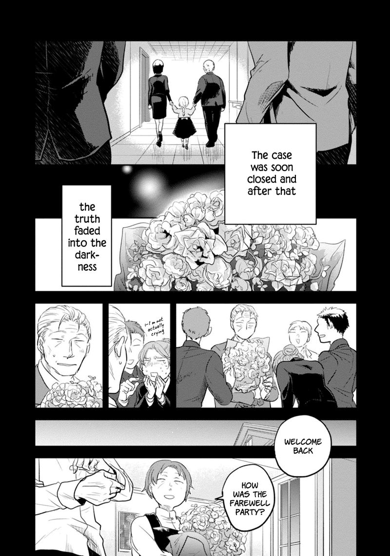koroshi_ai_12_18