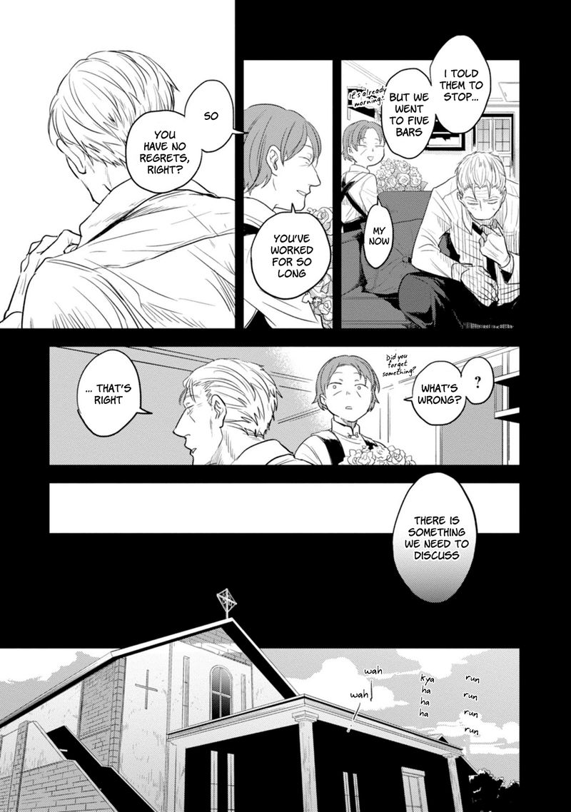 koroshi_ai_12_19