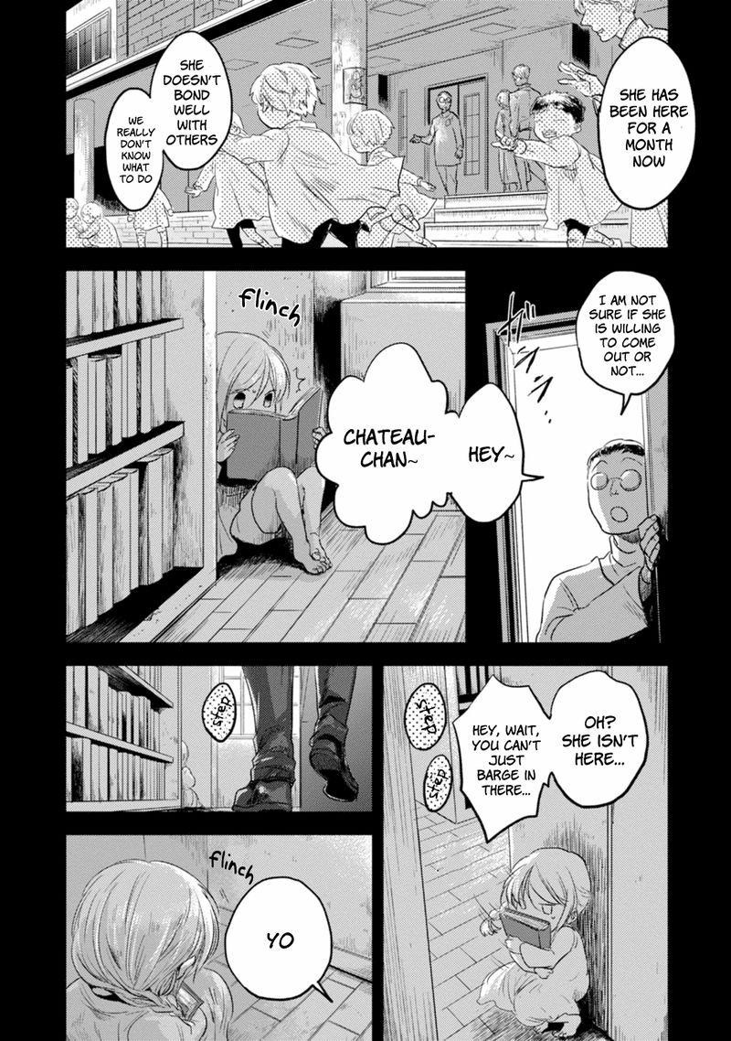 koroshi_ai_12_20