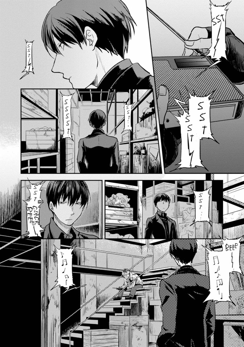 koroshi_ai_12_24