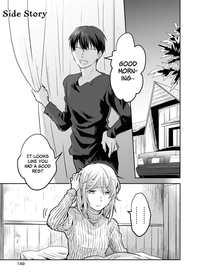 koroshi_ai_12_28