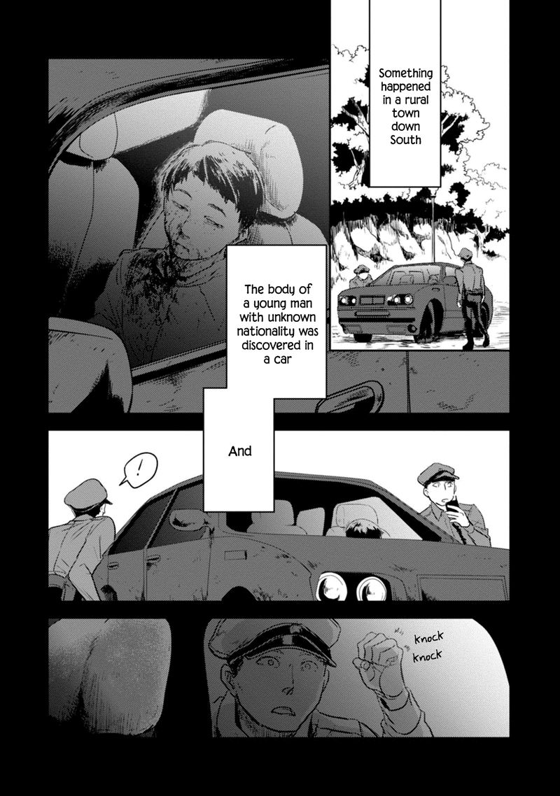 koroshi_ai_12_5