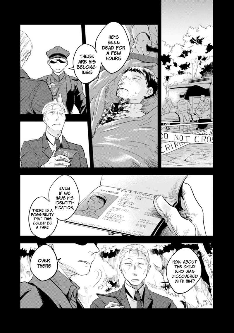 koroshi_ai_12_7