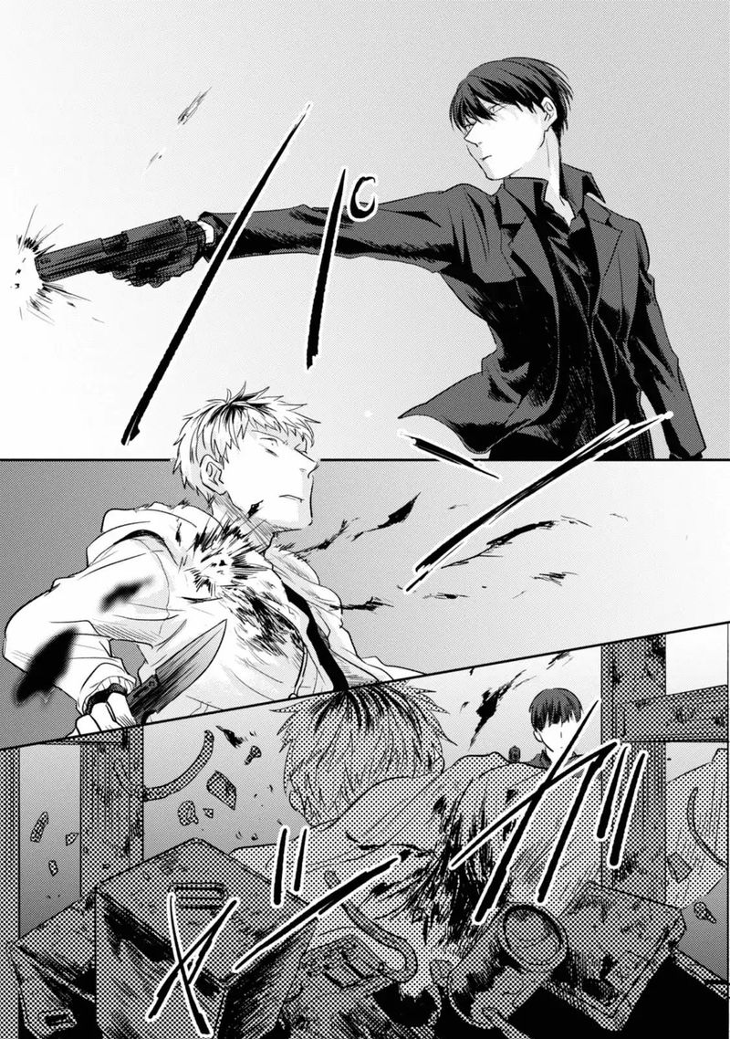 koroshi_ai_13_15