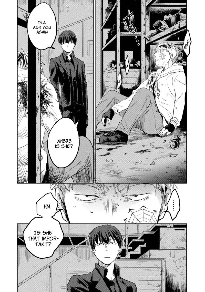 koroshi_ai_13_16