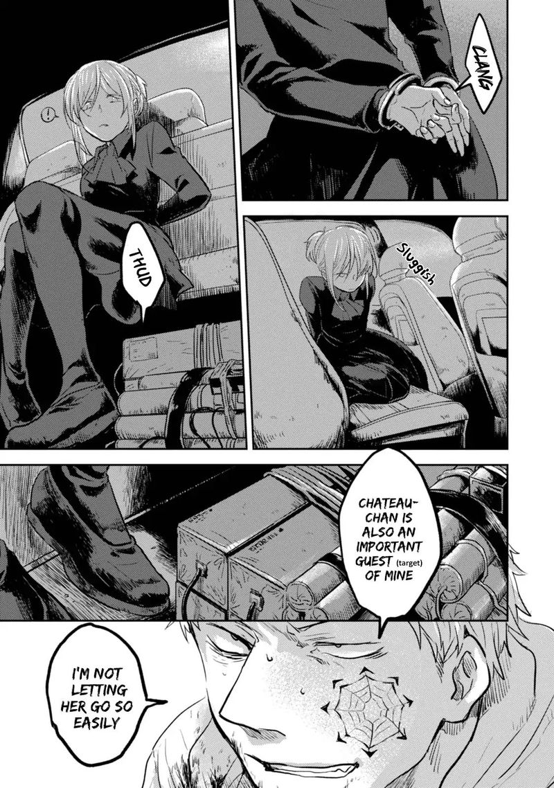 koroshi_ai_13_17