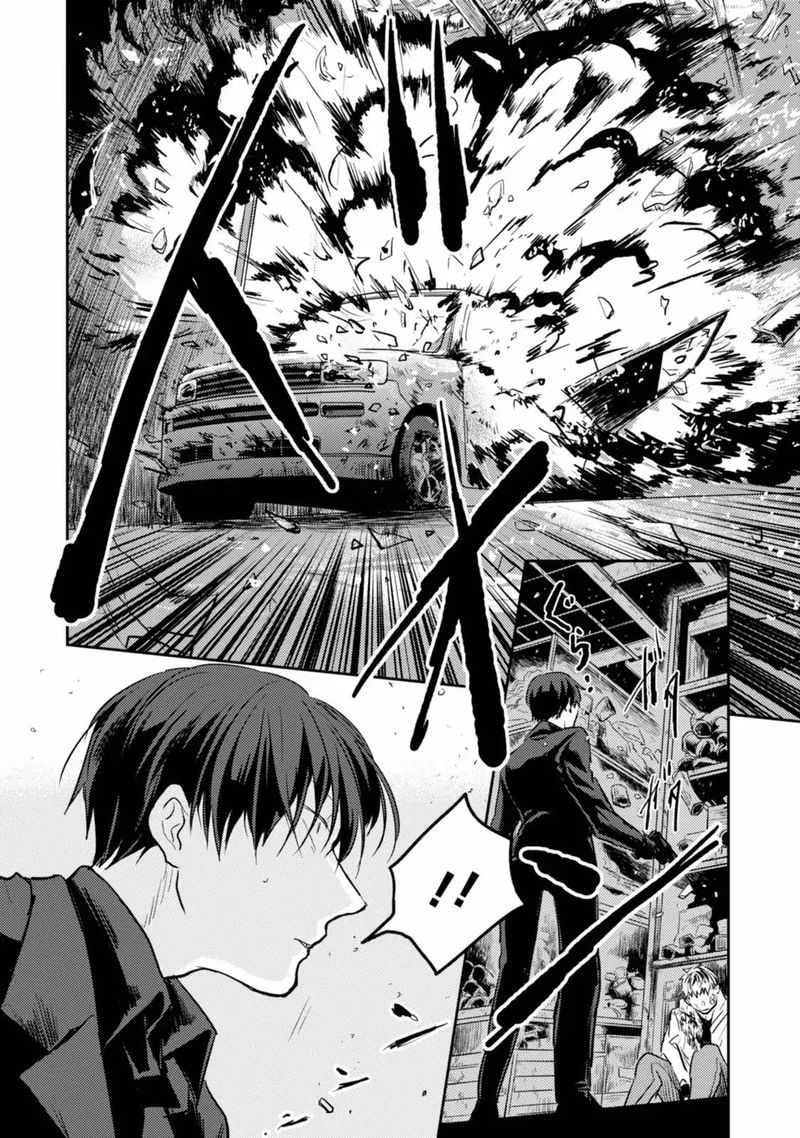 koroshi_ai_13_18