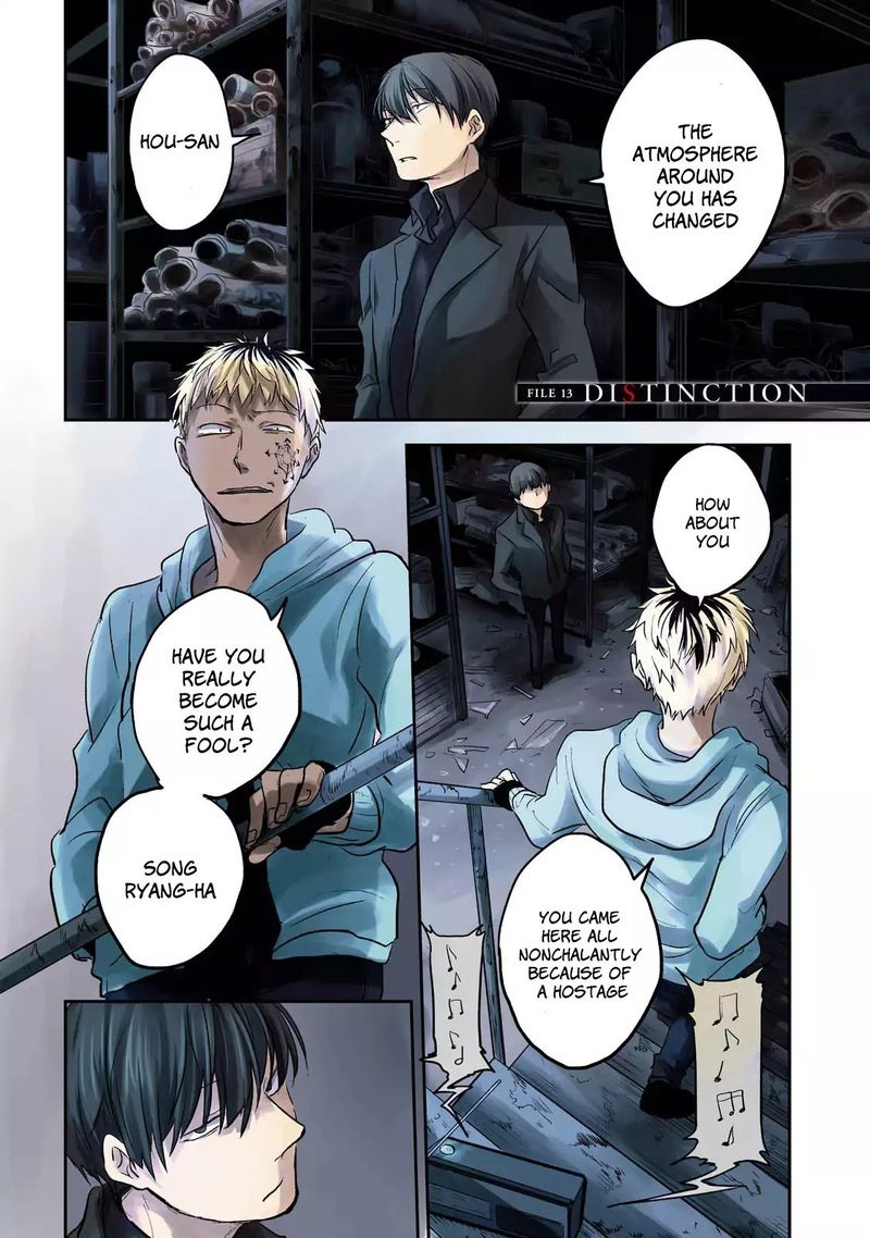 koroshi_ai_13_4