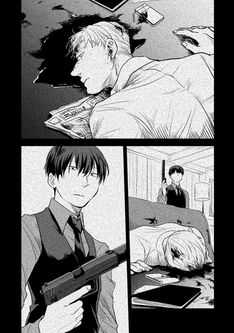 koroshi_ai_13_7