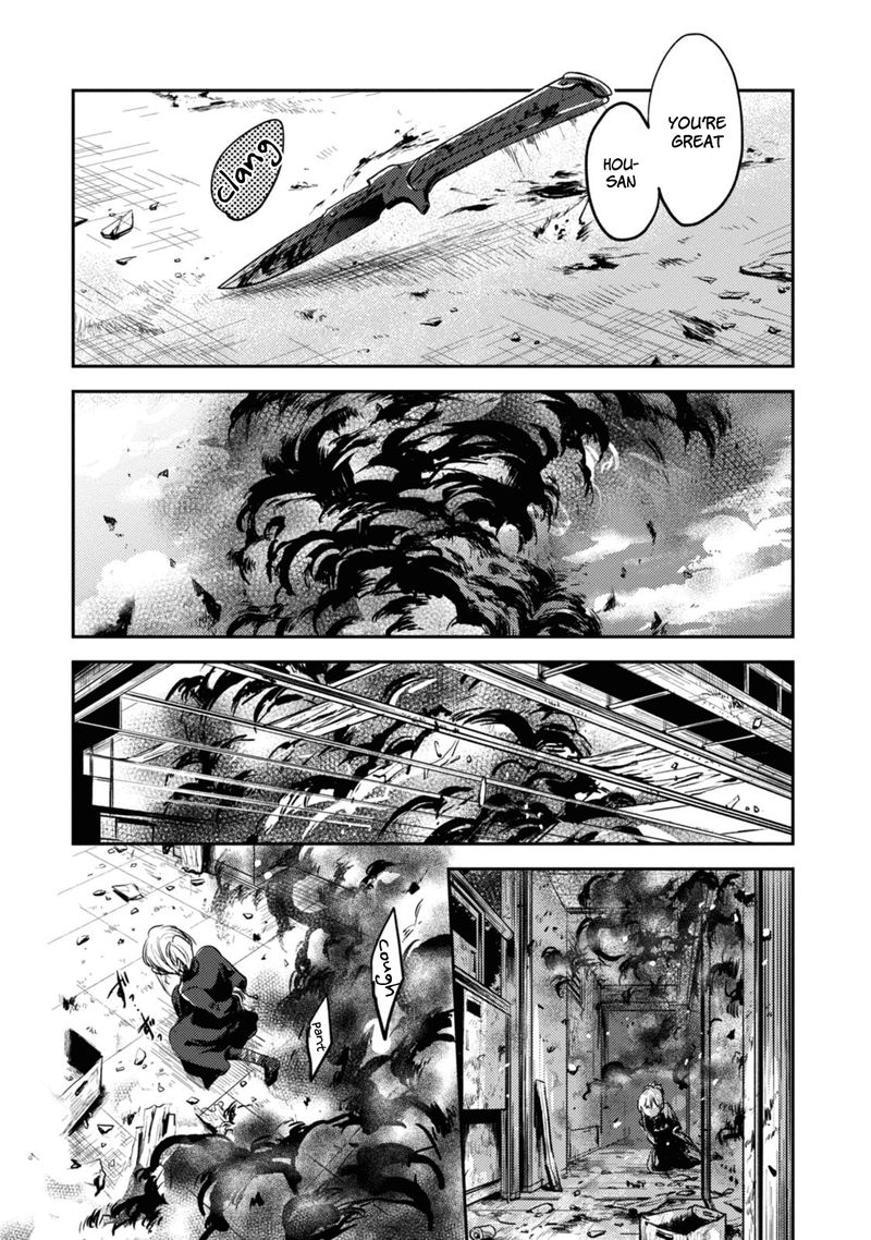 koroshi_ai_14_13