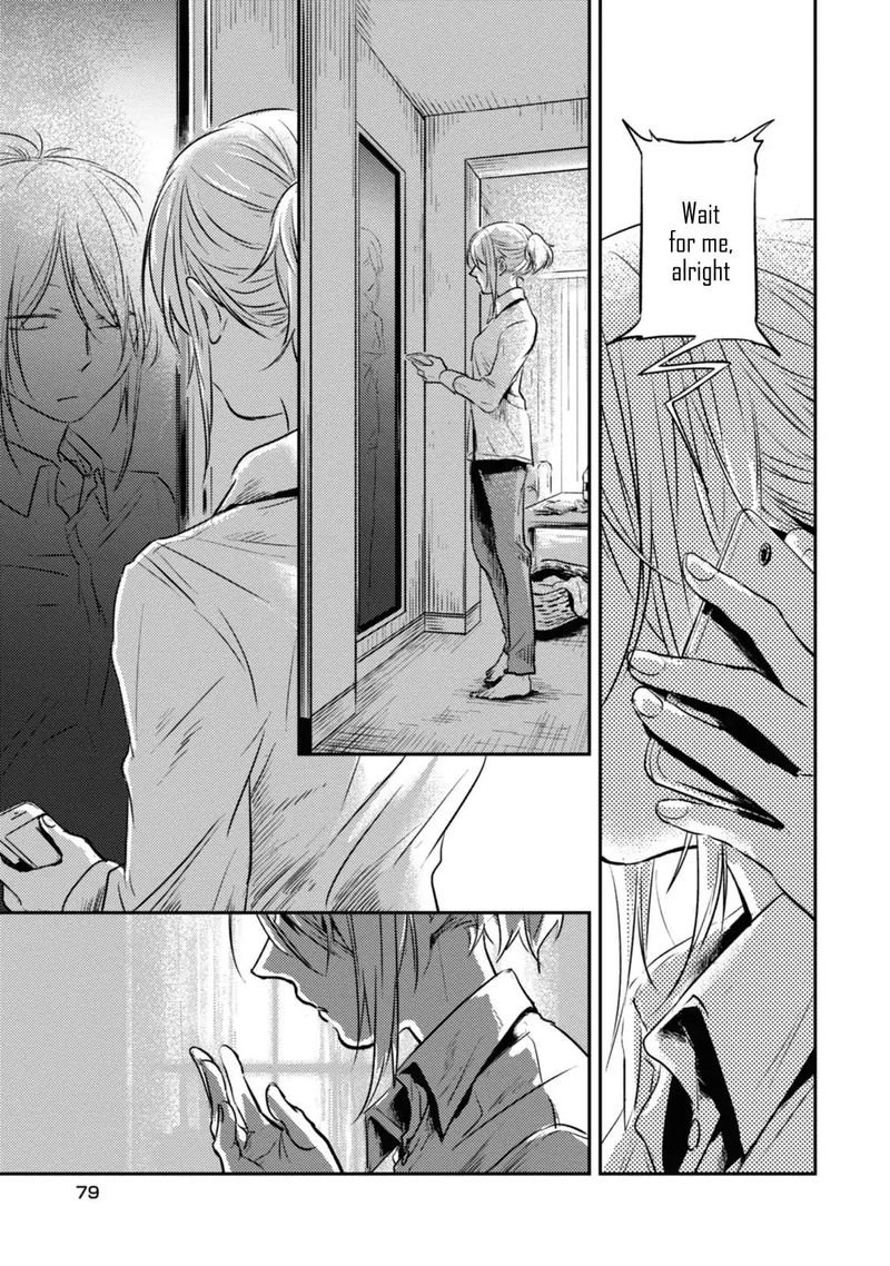 koroshi_ai_16_13