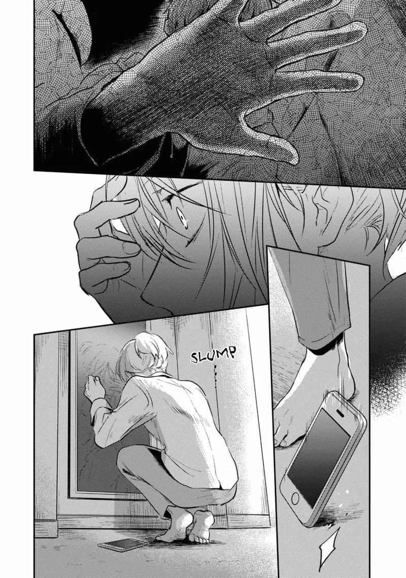 koroshi_ai_16_14