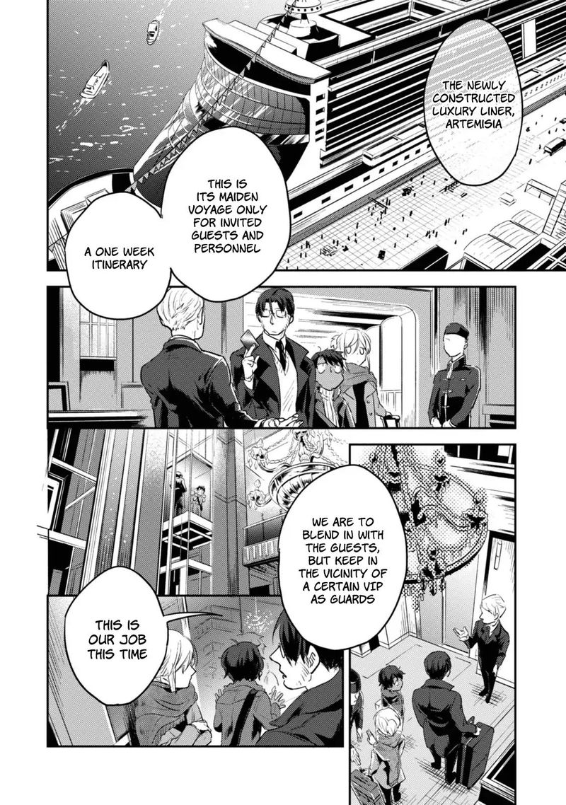 koroshi_ai_16_18