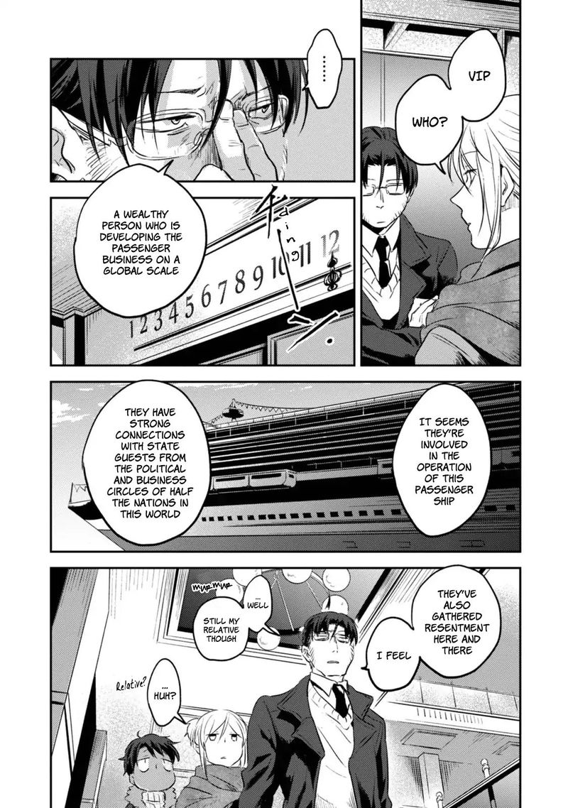 koroshi_ai_16_19