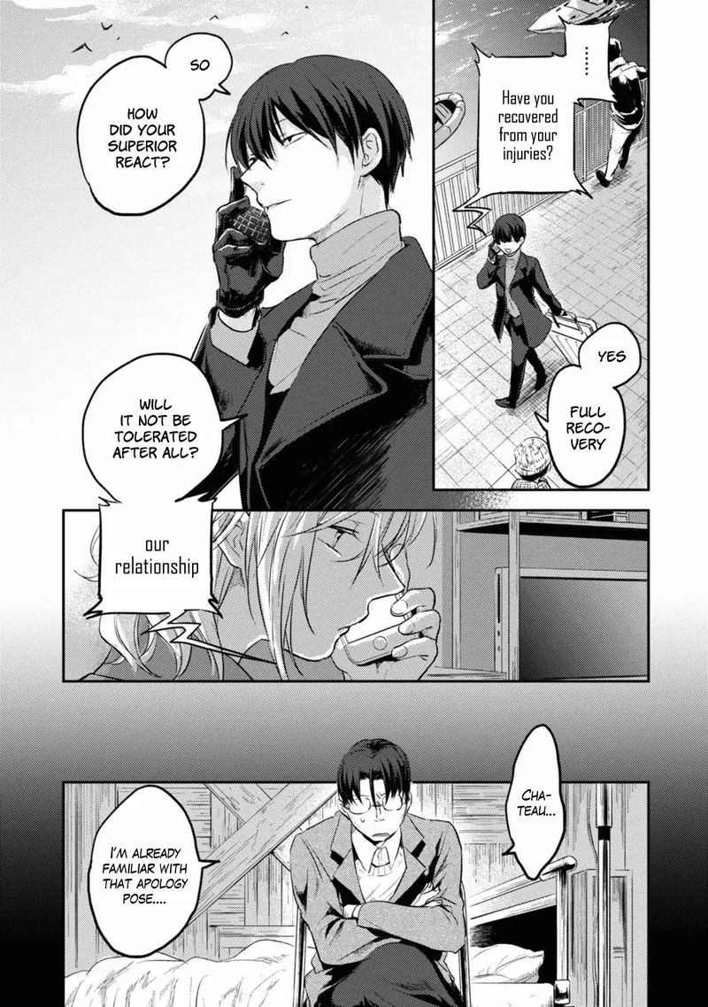 koroshi_ai_16_7