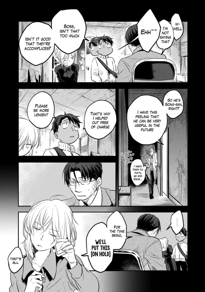koroshi_ai_16_9