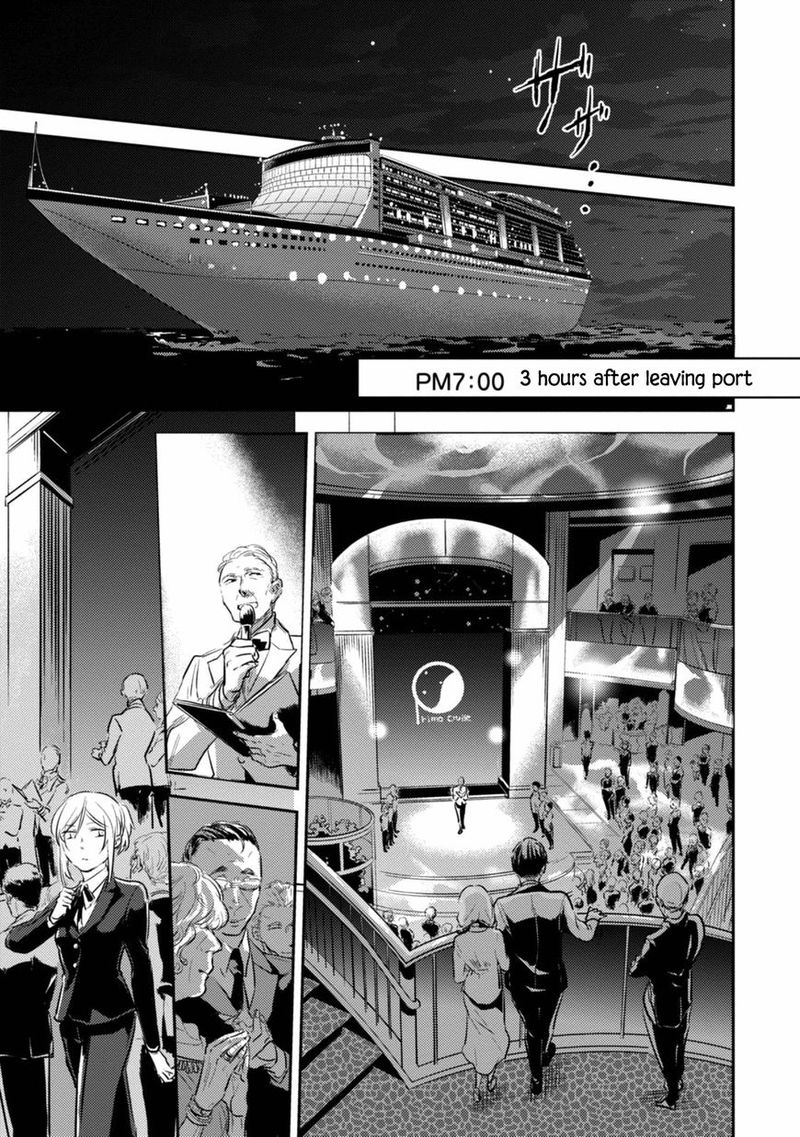 koroshi_ai_17_1