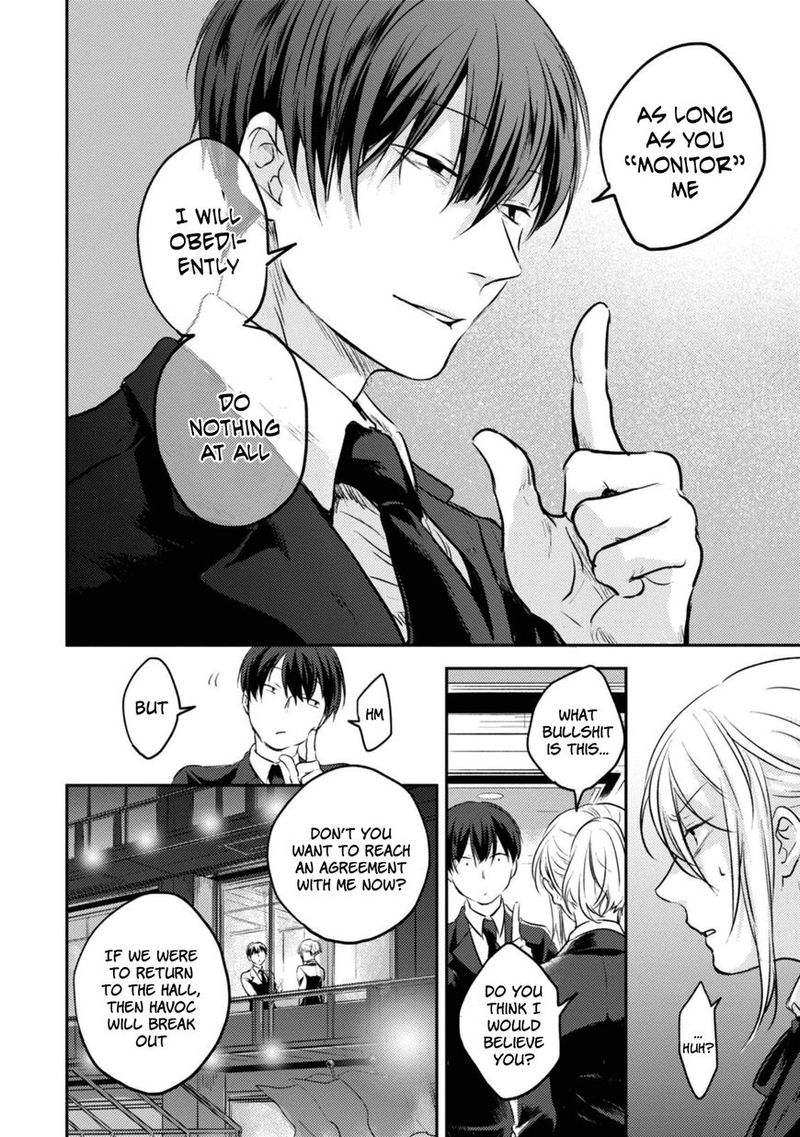 koroshi_ai_17_12