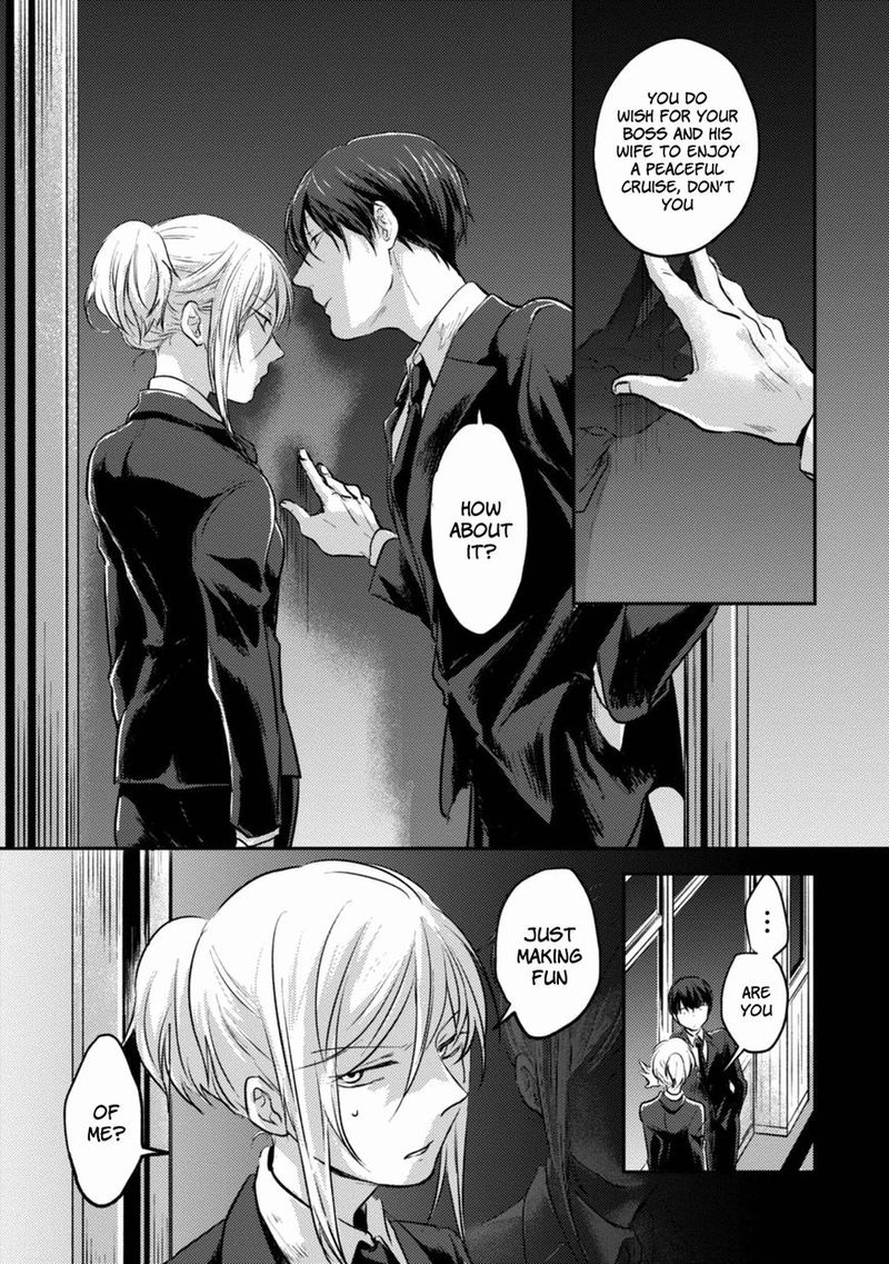 koroshi_ai_17_13