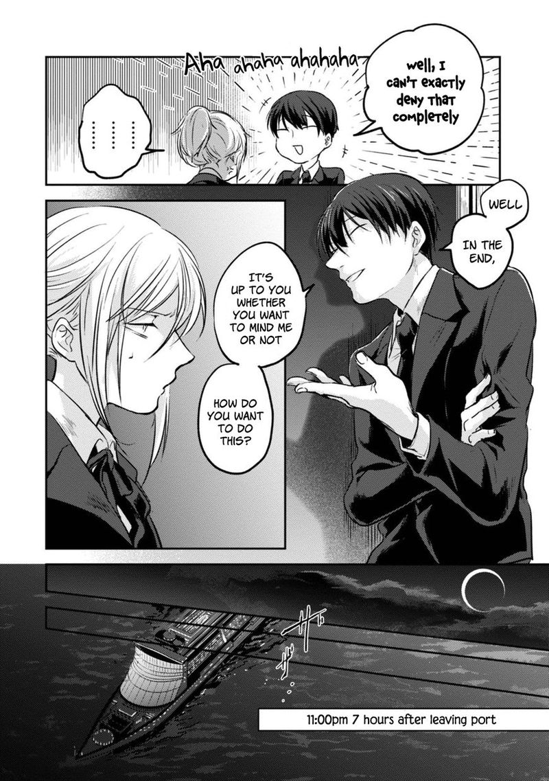 koroshi_ai_17_14