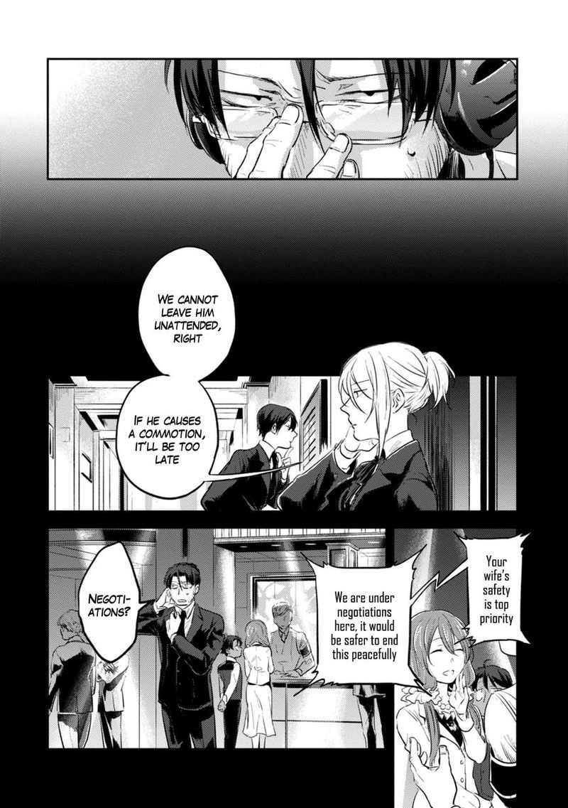 koroshi_ai_17_18