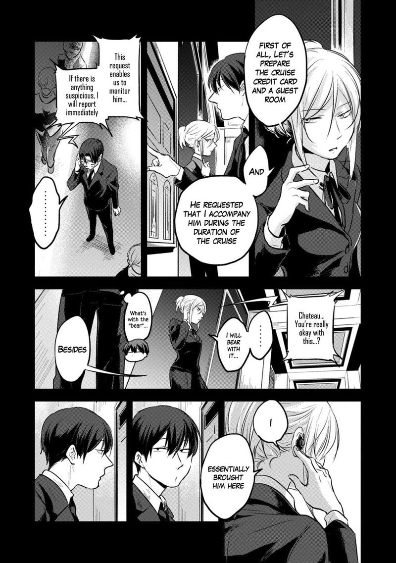 koroshi_ai_17_19