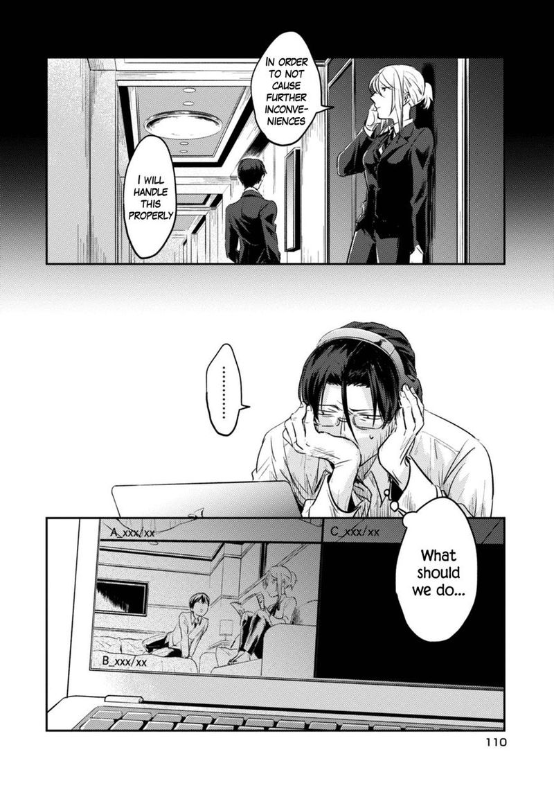koroshi_ai_17_20