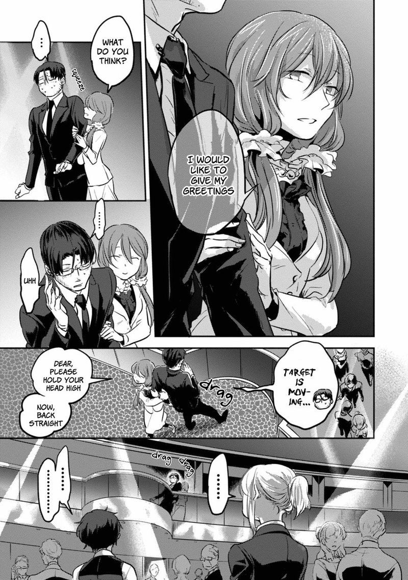 koroshi_ai_17_3