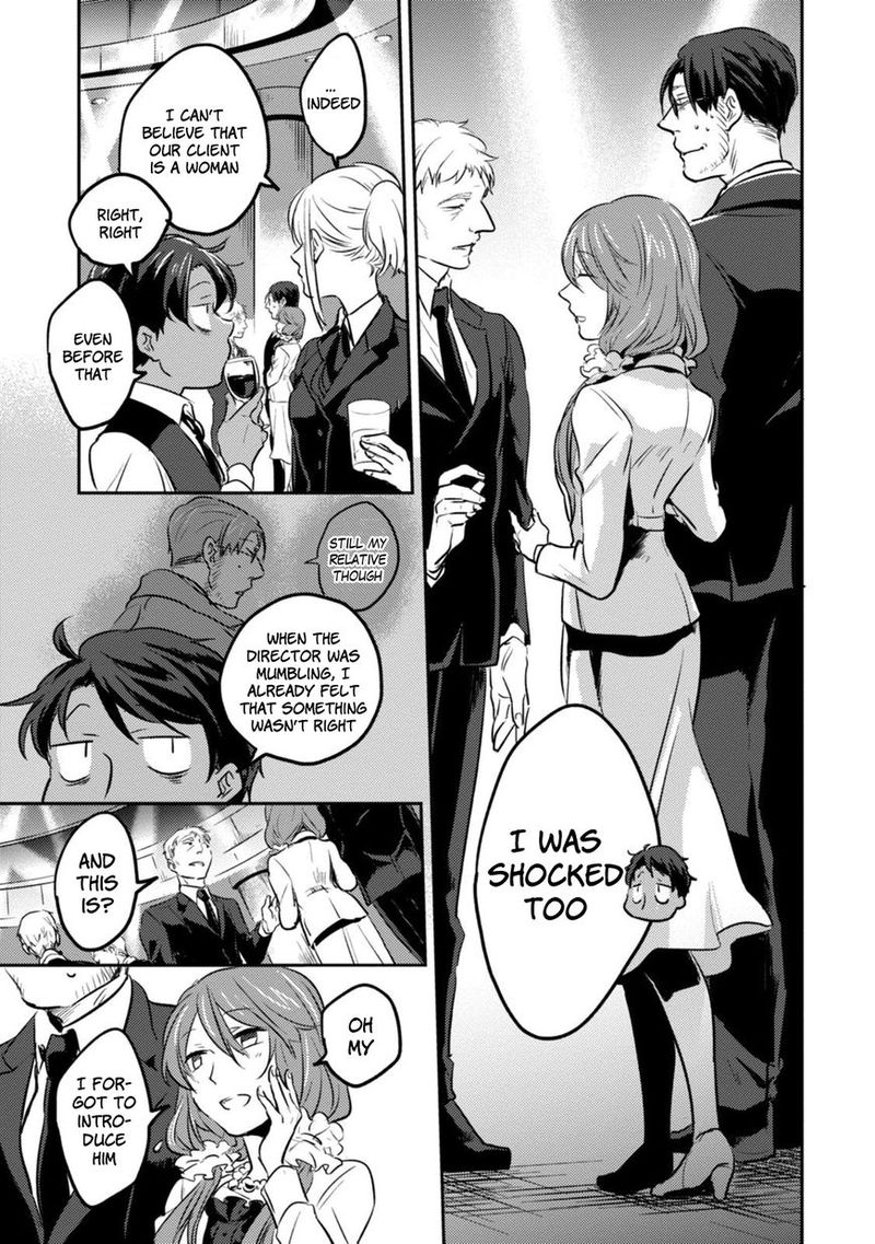 koroshi_ai_17_5