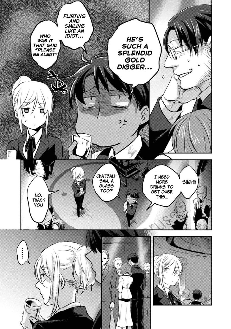 koroshi_ai_17_7