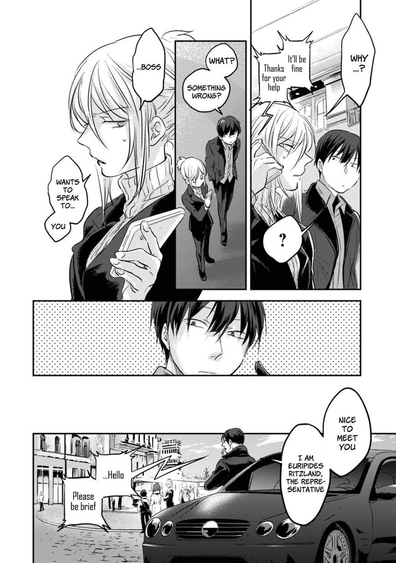 koroshi_ai_18_14