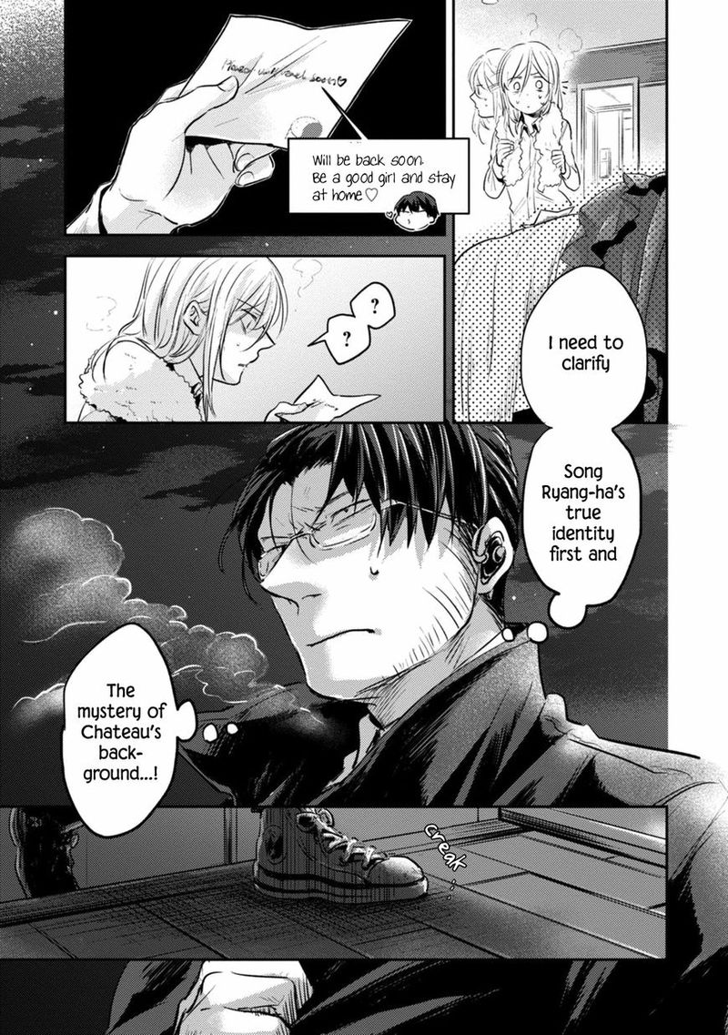 koroshi_ai_18_21