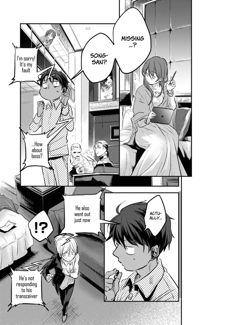 koroshi_ai_18_23