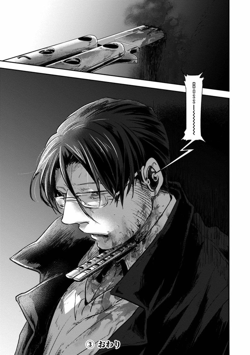 koroshi_ai_18_25