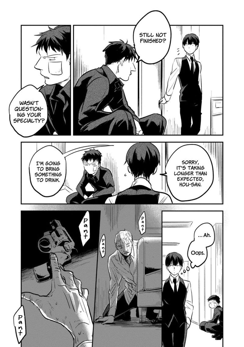 koroshi_ai_18_29