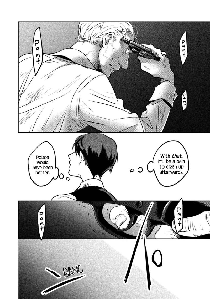 koroshi_ai_18_30