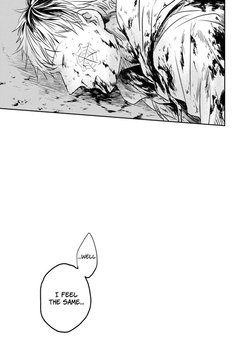 koroshi_ai_18_43