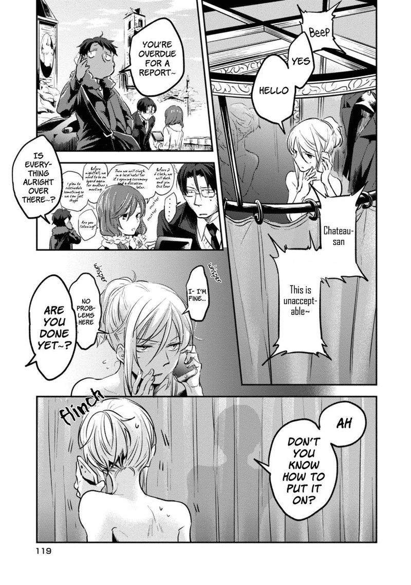 koroshi_ai_18_5