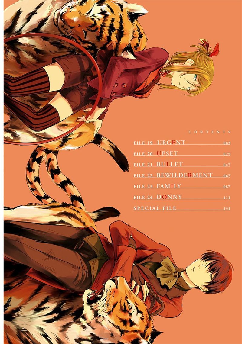koroshi_ai_19_3