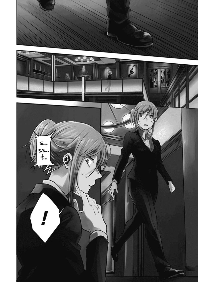 koroshi_ai_19_6