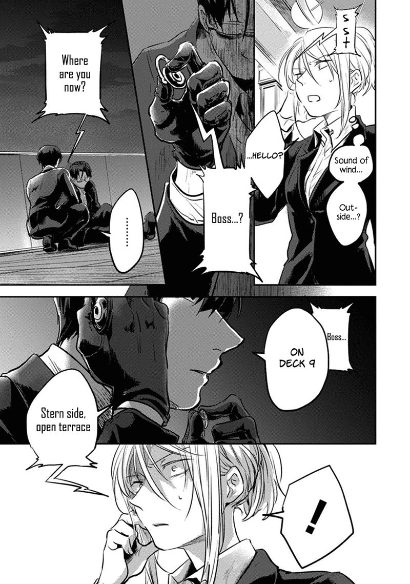 koroshi_ai_19_7